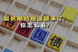 就只有身价高⁉️曼联2.7亿欧锋线英超第4贵，但进球数倒2=保级队